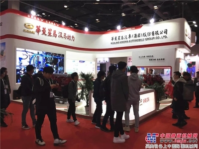 漢馬國六發(fā)動機閃耀第十七屆中國國際內(nèi)燃機展，引領核心動力新篇章